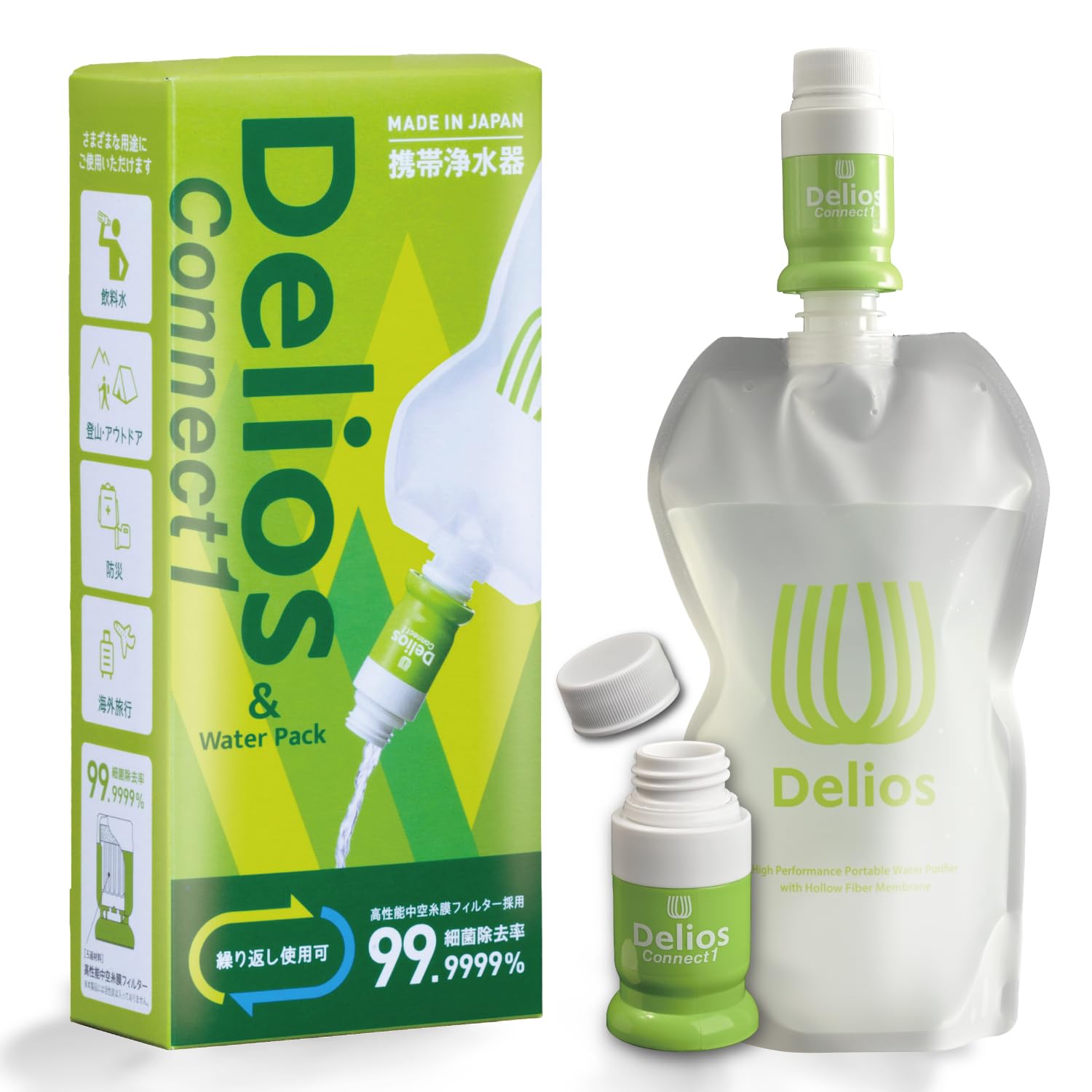 防災士推奨【日本製】何度も利用OK 携帯浄水器 デリオス コネクト１ Delios 細菌除去率99.9999％ (デリオスコネクト１＆ウォーターパック1.2L)