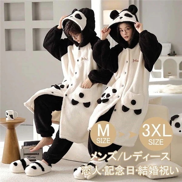 パンダ柄 ペア パジャマ メンズ ウェア メンズパジャマ レディース 向き もこもこ 部屋着 裏起毛 ボア 用 長袖 寝巻き ゆったり ルック カップル 長袖 韓国 上下セット あったか新入荷