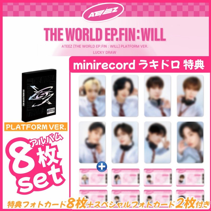 【minirecordラキドロ特典付/8枚set】ATEEZ_THE WORLD EP.FIN : WILL (PLATFORM VER.)_minirecord LUCKY DRAW