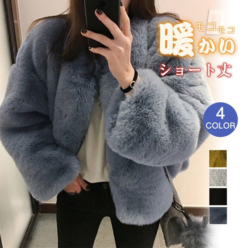 オシャレファーコートファーコートレディースエコファーコートフェイク毛皮コートモコモコ暖かい