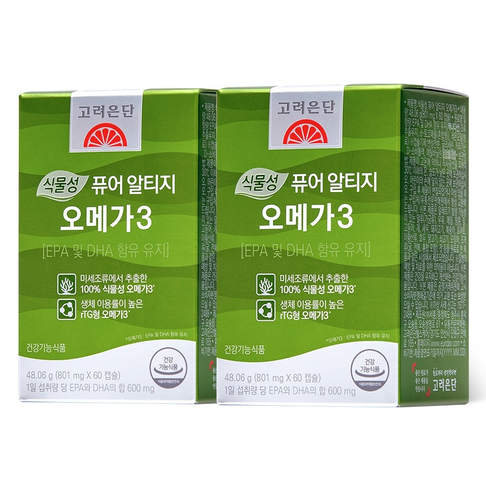 高麗銀団植物性ピュアアルテッジオメガ3 60カプセル2個（4ヶ月分）