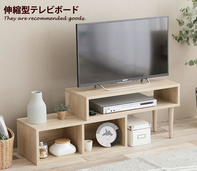 伸縮型テレビボード テレビ台 テレビボード TV台 TVボード ローボード 伸縮 コーナー おしゃれ 韓国 インテリア 北欧 収納 三角 サイドボード リビングボード 1人暮らし ロータイプ