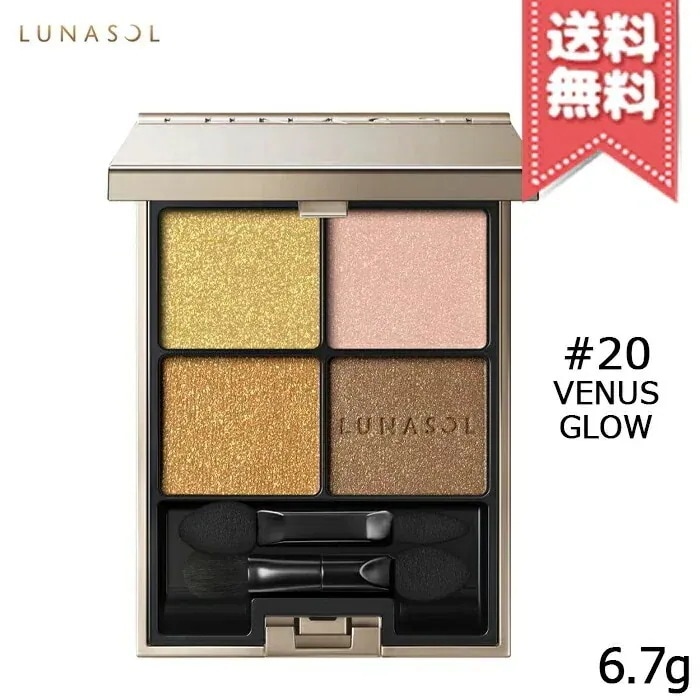 【送料無料】LUNASOL ルナソル アイカラーレーション #20 Venus Glow 6.7g