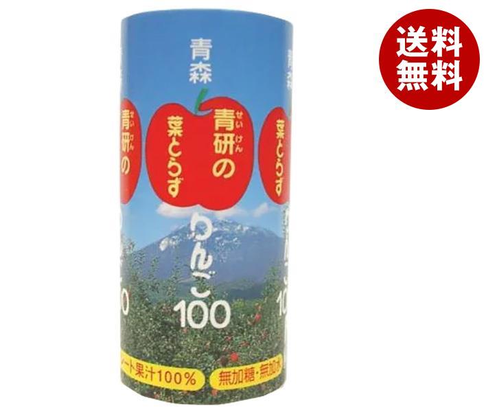 限​定​販​売​】 青研 葉とらずりんごジュース 葉とらずりんご100 195mlカートカン＊30本入＊(2ケース) 野菜飲料 -  flaviogimenis.com.br