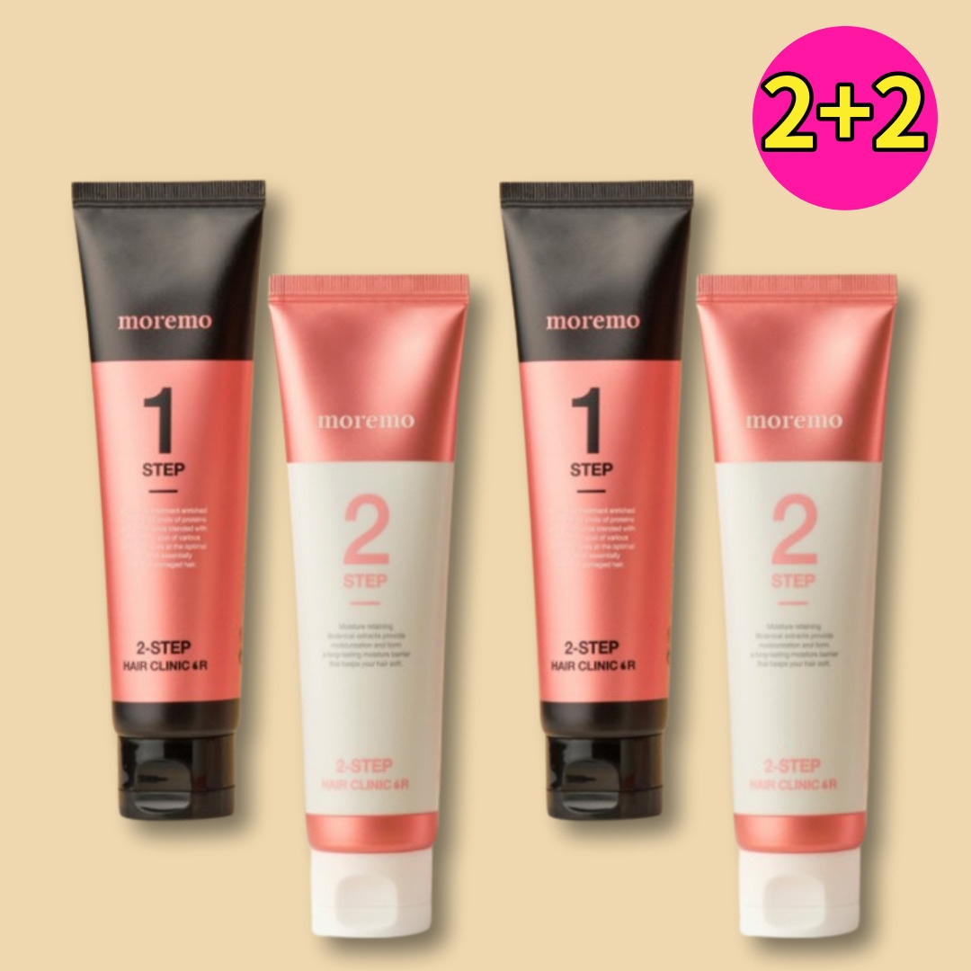 [2+2] モレモ(MOREMO)2段ヘアトリートメント(ステップ1100ml+ステップ2100ml)/極損傷ヘアケア