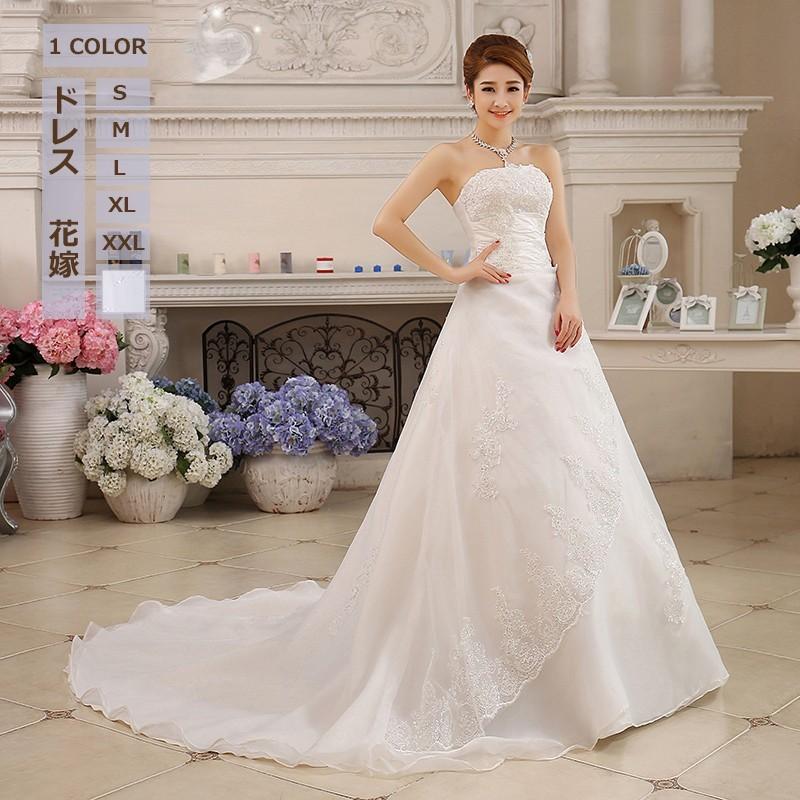 【急速出荷】ウェディングドレス ブライズメイドドレス 花嫁 結婚式 披露宴 体型カバー ワンピース 大きいサイズ 花嫁ドレス ホワイトドレス フォーマル マキシ丈