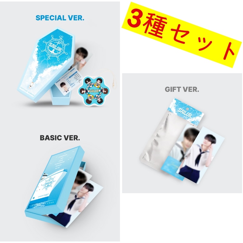 [3種セット] (SPECIAL+BASE+GIFT) ENHYPEN WORLD COUPON CARD COLLECTION SAILOR 公式グッズ 韓国チャート反映