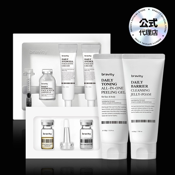 【公式代理店】デイリー 幹細胞培養液 ネックアンドアイセット+デイリーバリアゼリーフォーム200g+デイリー トーニング オールインワン ピーリングジェル 150g+ダーマステムセル35 スターター 6,632円