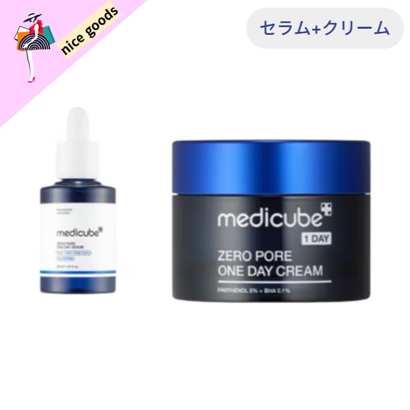 ゼロ毛穴ワンデーデュオセット（セラム+クリーム）