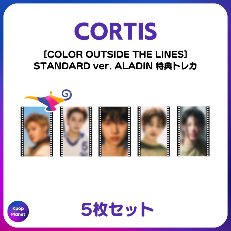 [特典トレカ / STANDARD ver.] CORTIS ALADIN onine特典 COLOR OUTSIDE THE LINES