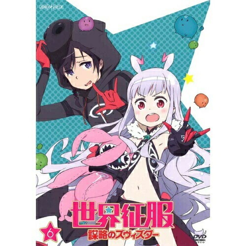 世界征服謀略のズヴィズダー6(通常版) (DVD) ANSB-11071 4,705円