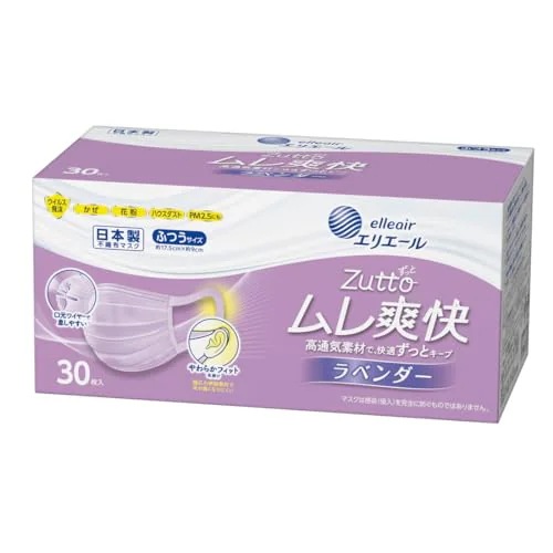 [エリエール] マスク ムレ爽快 ラベンダー ふつうサイズ 30枚入 (日本製 不織布) PM2.5対応・99%カットフィルター