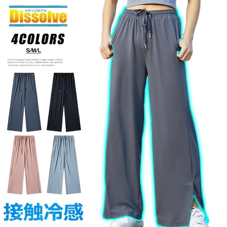 大ヒット中 涼しいパンツ 接触冷感 レディース パンツ 夏 ワイドパンツ ふわふわ 薄手 裾スリット 九分丈 ボトムス イージーパンツ 女性 清涼 涼感 UVカット 無地 ボトムス エアパンツ ゴルフ