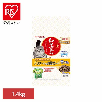 他サイト： 和の究み セレクトヘルスケア デリケートなお腹ガード かつお味 1.4kgの商品画像