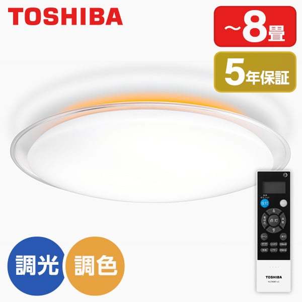 シーリングライト 8畳 洋風 LED 調色 調光 リモコン付き 照明 天井 NLEH08012C-LC