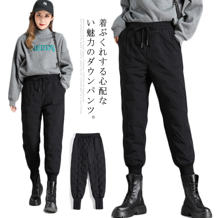 大きいサイズ ダウンパンツ レディース ジョガーパンツ 軽量 あったか ボトムス 無地 ウェストゴム