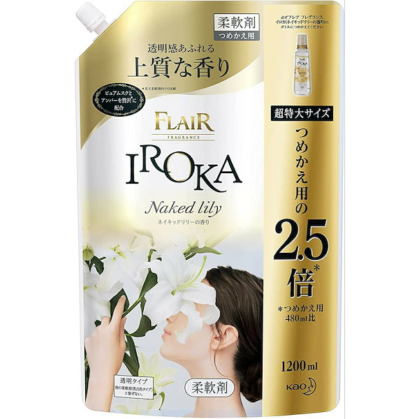 Qoo10] フレアフレグランス 柔軟剤 IROKA(
