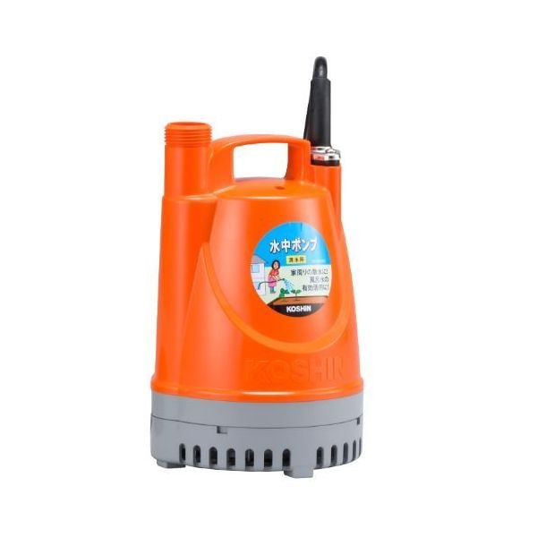 YK-525 清水用水中ポンプ ポンディ 口径25ミリ 50HZ