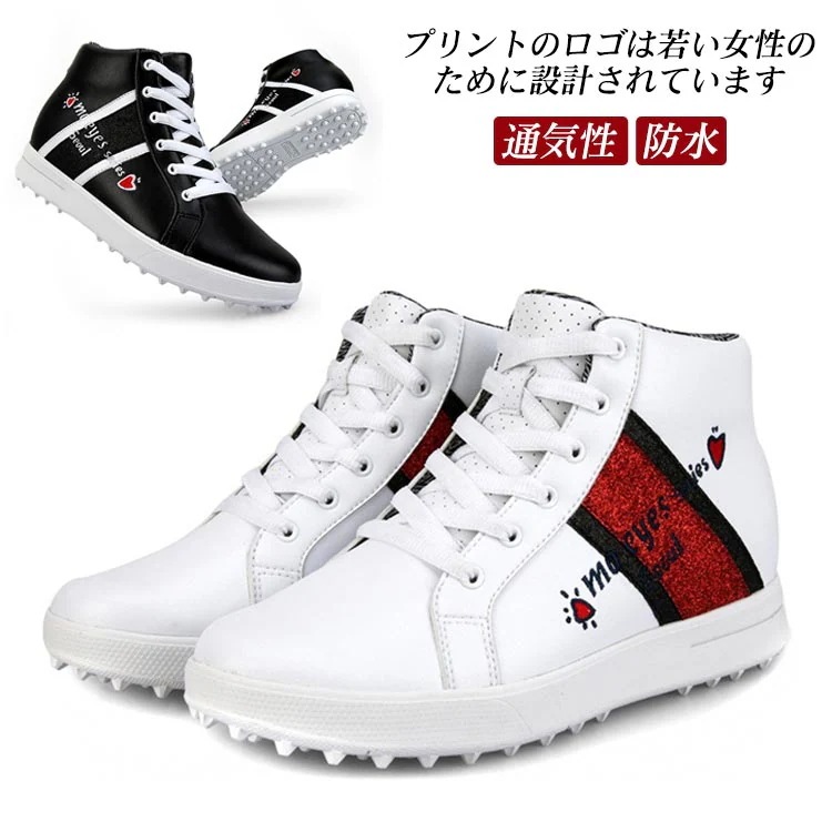 【3日で出荷】シューズ ダイヤル式 ゴルフシューズ 靴 スパイクレス ゴルフシューズ 合皮 通気性 レインボー 虹 防水 ゴルフ用 大きいサイズ レディース