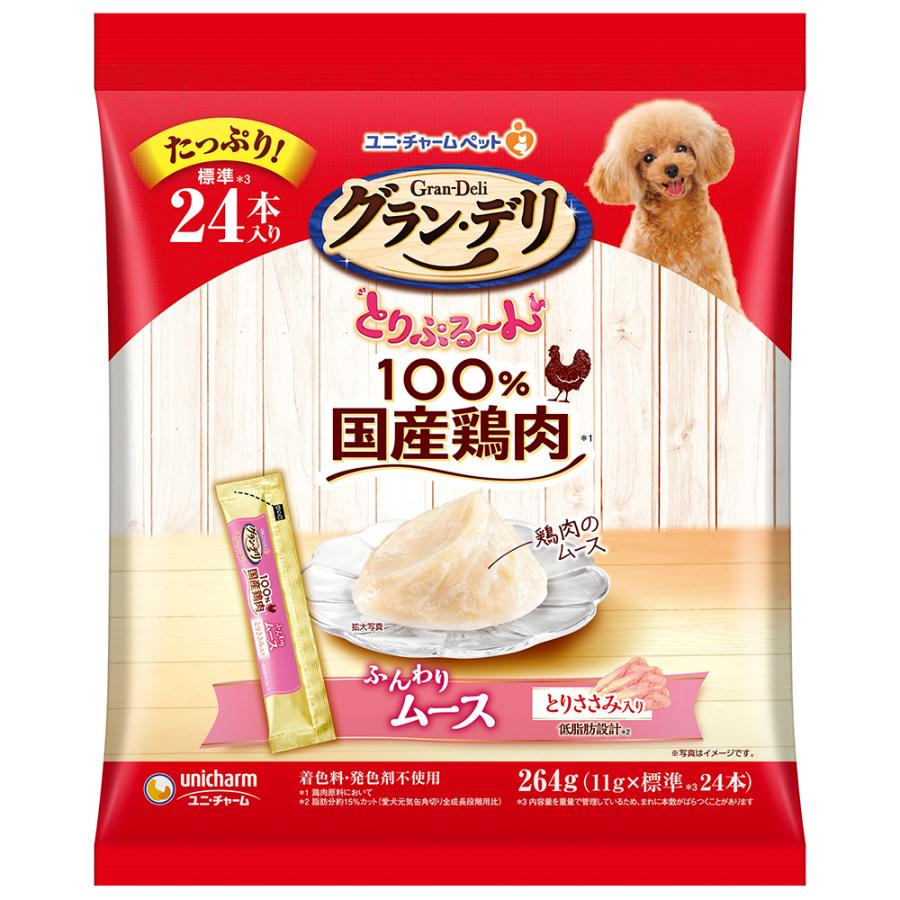 【8個セット】ユニ・チャーム グランデリとりぷるーんムースとりささみ11g×24本