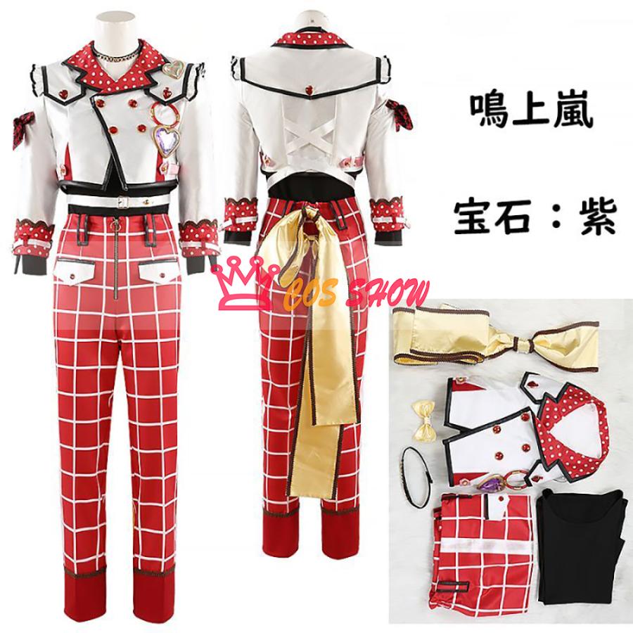 HiMERU あんスタ 人気商品N0.1 あんさんぶるスターズ! cosplay 漣ジュン 仮装オーダーメイド製作可能 コスプレ衣装 イベント 南雲鉄虎 鳴上嵐 メイド・ムード スカウトMade Me