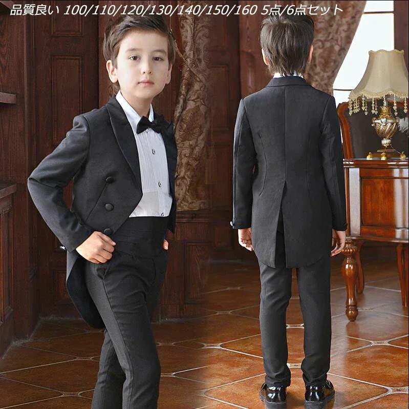 【急速出荷!】可能燕尾服 5点/6点セットアップ 長袖ジャケット+パンツ+長袖シャツ+ベスト+蝶ネクタイ＋カマーベルトブラックスーツ タキシード 燕尾服スーツ 子供スーツ 七五三 子供服 男の子スーツ 4,873円