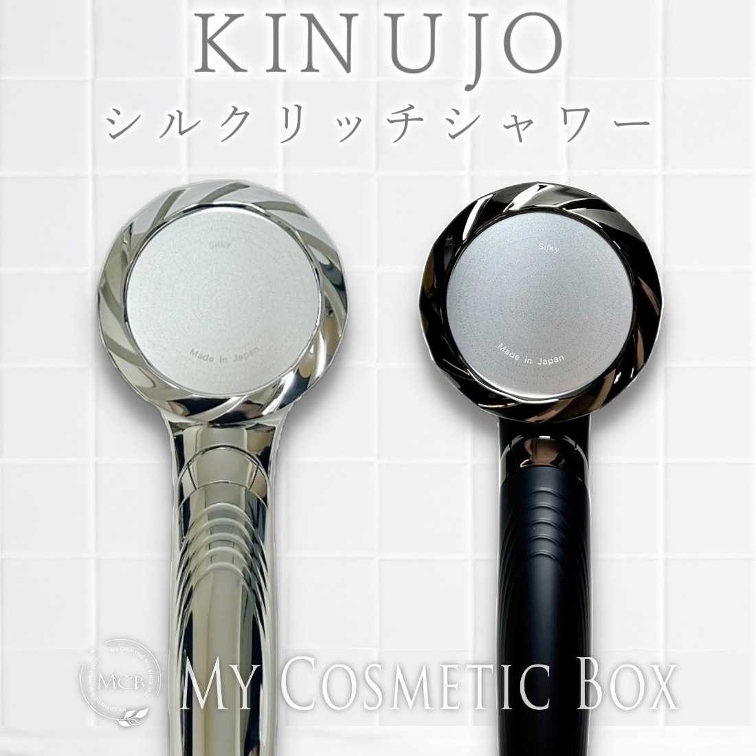 シャワーヘッド シルクリッチシャワー