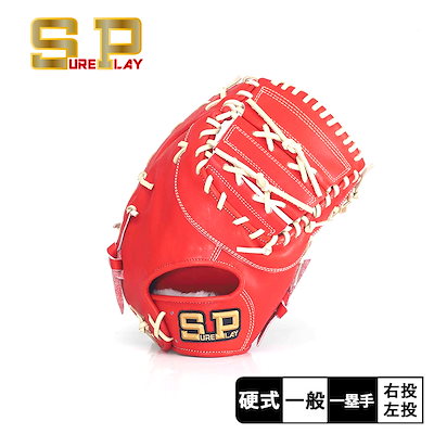 送料込み ロスト RNF96 ゴールデンサイズ5.5 【公式通販】