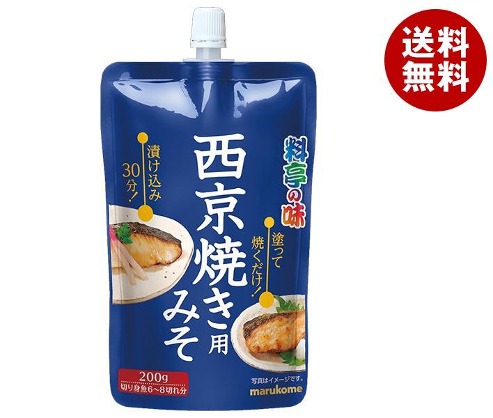 マルコメ 料亭の味 西京焼き用みそ 200g＊32個入 4,661円