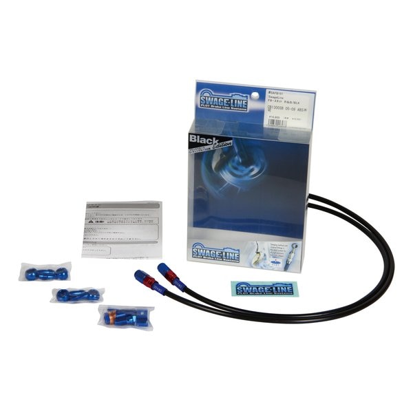 ブレーキホース レッド&ブルー/ブラックホース SAFB043