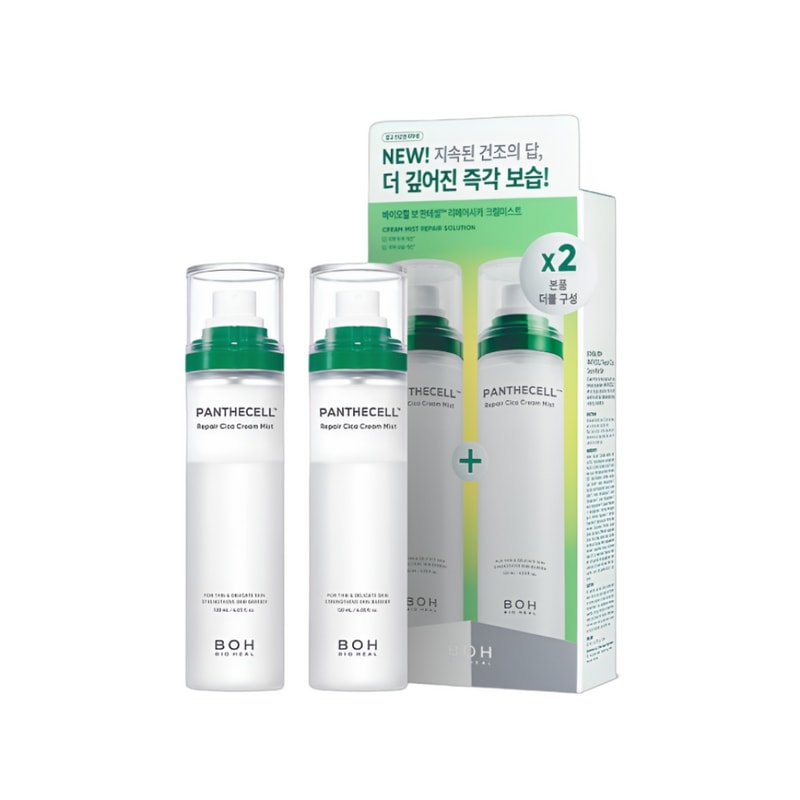 バイオヒルボパンテッセルリペアシカクリームミスト120ml2個 毛穴矯正 肌の鎮静 リペア·シカ 皮膚損傷 敏感肌 補習 高保湿 しみ そばかす 色素沈着 お歳暮 御歳暮 クリスマスプレゼント 保湿剤 5,200円