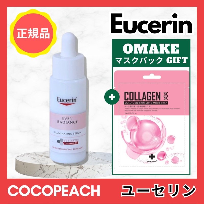【限定】 イーブンラディアンスイルミネイティングセラム 30ml/ 韓国スキンケア/ ティアミドールセラム/ ツヤ肌ケア