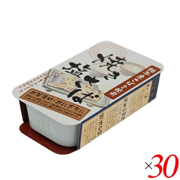 千葉産直 焼き塩さば 100g 30個セット