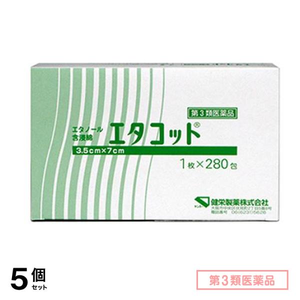 第３類医薬品 エタコット(1包中1枚入) 280包 (3.5cm×7cm) 5個セット