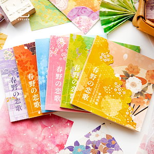 素材紙　40枚入　桜　春の恋歌　コラージュ素材　お手帳素材　海外文房具