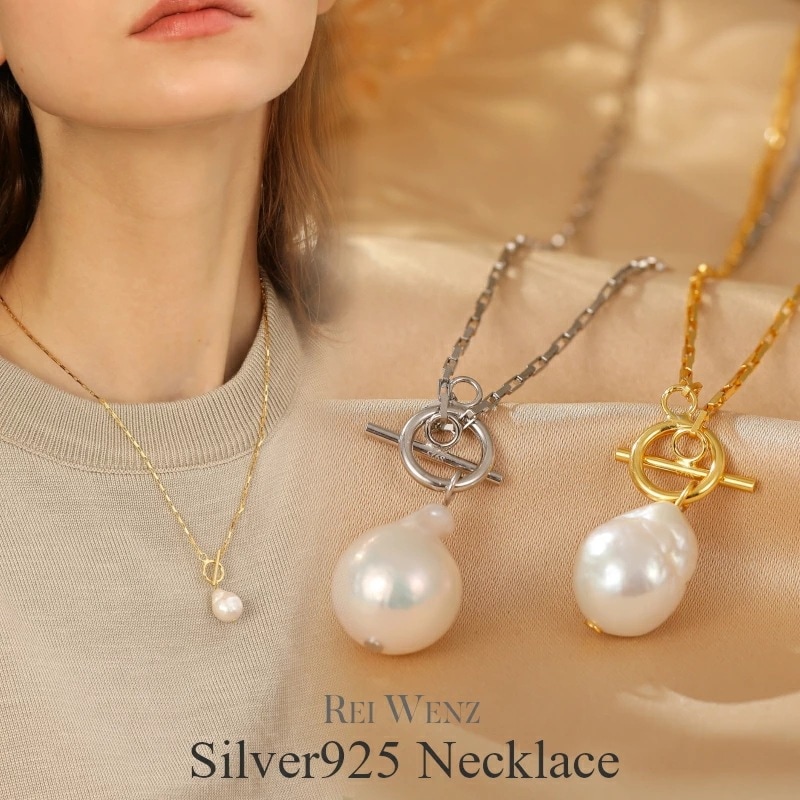 【高品質silver925/淡水パール】ネックレス マンテル　パール　シルバー925　大振り　ざっくりチェーン インスタ 大人かわいい おしゃれ シンプル レディース シルバー ゴールド