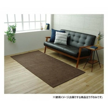 撥水シェニールラグ 約90x185cm ブラウン 4599209 5,426円