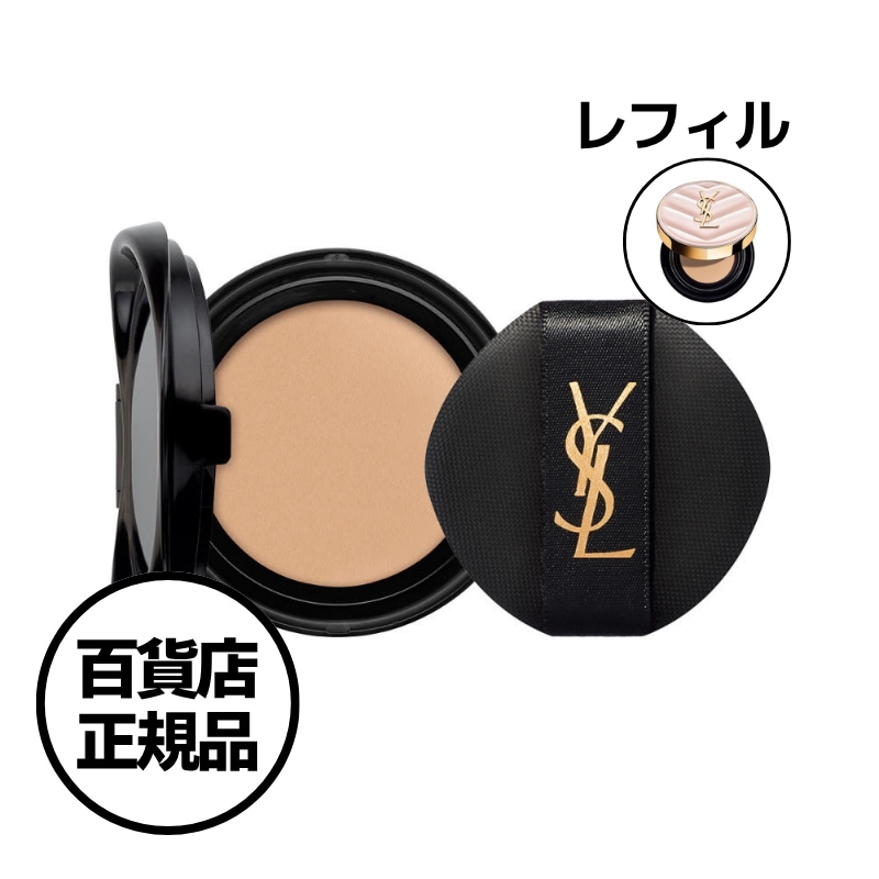 【イヴサンローラン】ラディアント タッチ グロウパクト レフィル YSL メッシュ クッション ファンデーション レフィル 詰め替え 韓国百貨店正規品