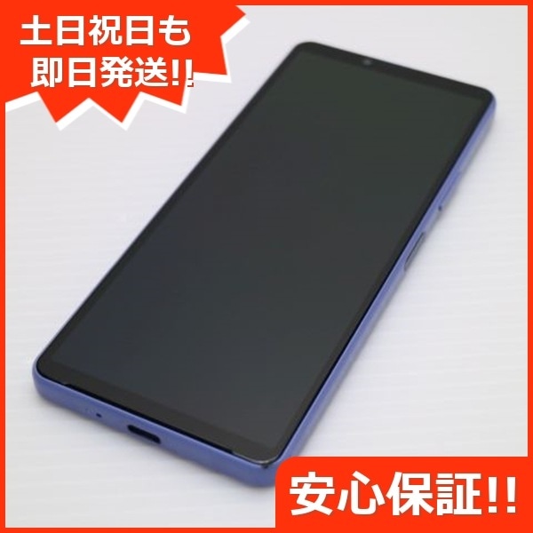 超美品 Xperia 10 IV SOG07 ラベンダー スマホ 白ロム 中古 土日祝発送OK 56