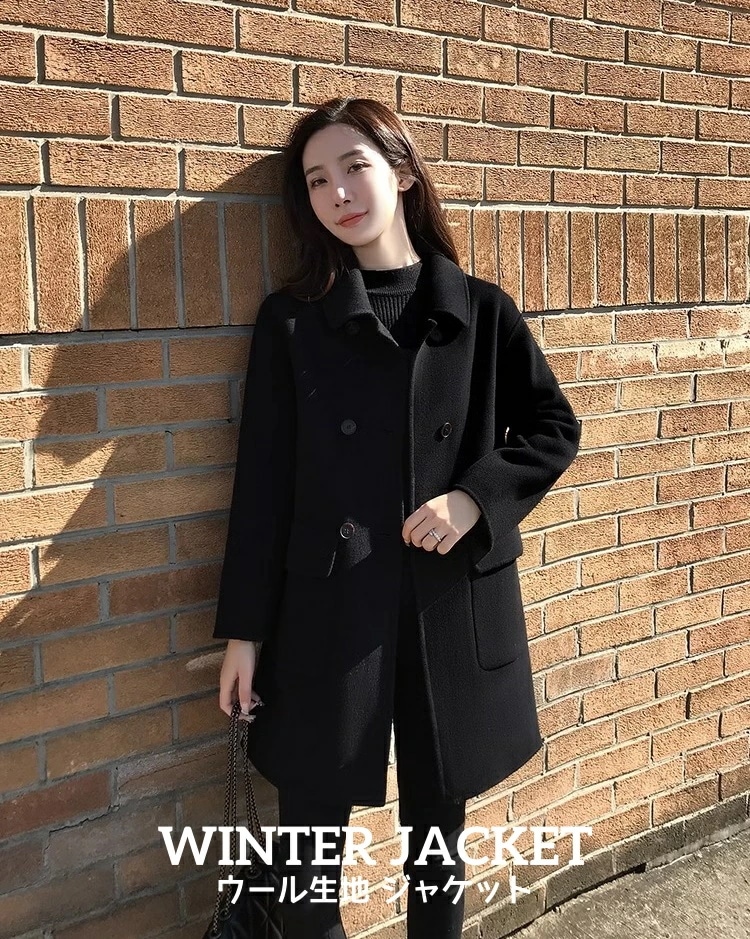 まとめ買い得レディース ジャケット ウール生地 高品質 あったか 秋冬春 上品 きれいめ ミドル丈ジャケット 単品 ブラック 無地 ダブルブレスト 小柄 着痩せ エレガント 通勤お出かけ パーティー