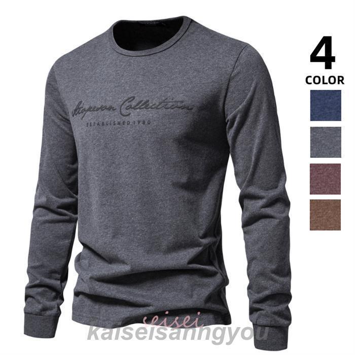 安い商品 今日だけ Tシャツ メンズ 長袖 春秋 シンプル カットソー トップス お兄系 クルーネック カジュアル 秋 父の日 Tシャツ おしゃれ 白 Tシャツ ギフトポイント