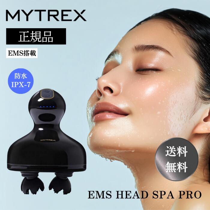 ヘッドスパ 電動頭皮ブラシ 頭皮エステ フェイスケア 頭皮洗浄 電気針 美容家電 防水 バッテリー式 マイベスト