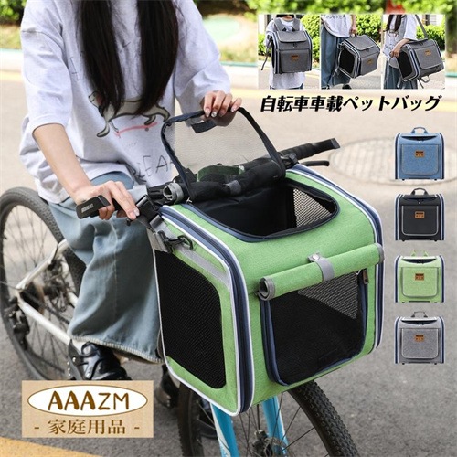 ペットキャリー リュック 犬 猫 メッシュ キャリー 折りたたみ ペット ペットスリング 小型犬 大型猫 ペットキャリーバッグ おしゃれ 大容量 お出かけ 軽量 5,527円