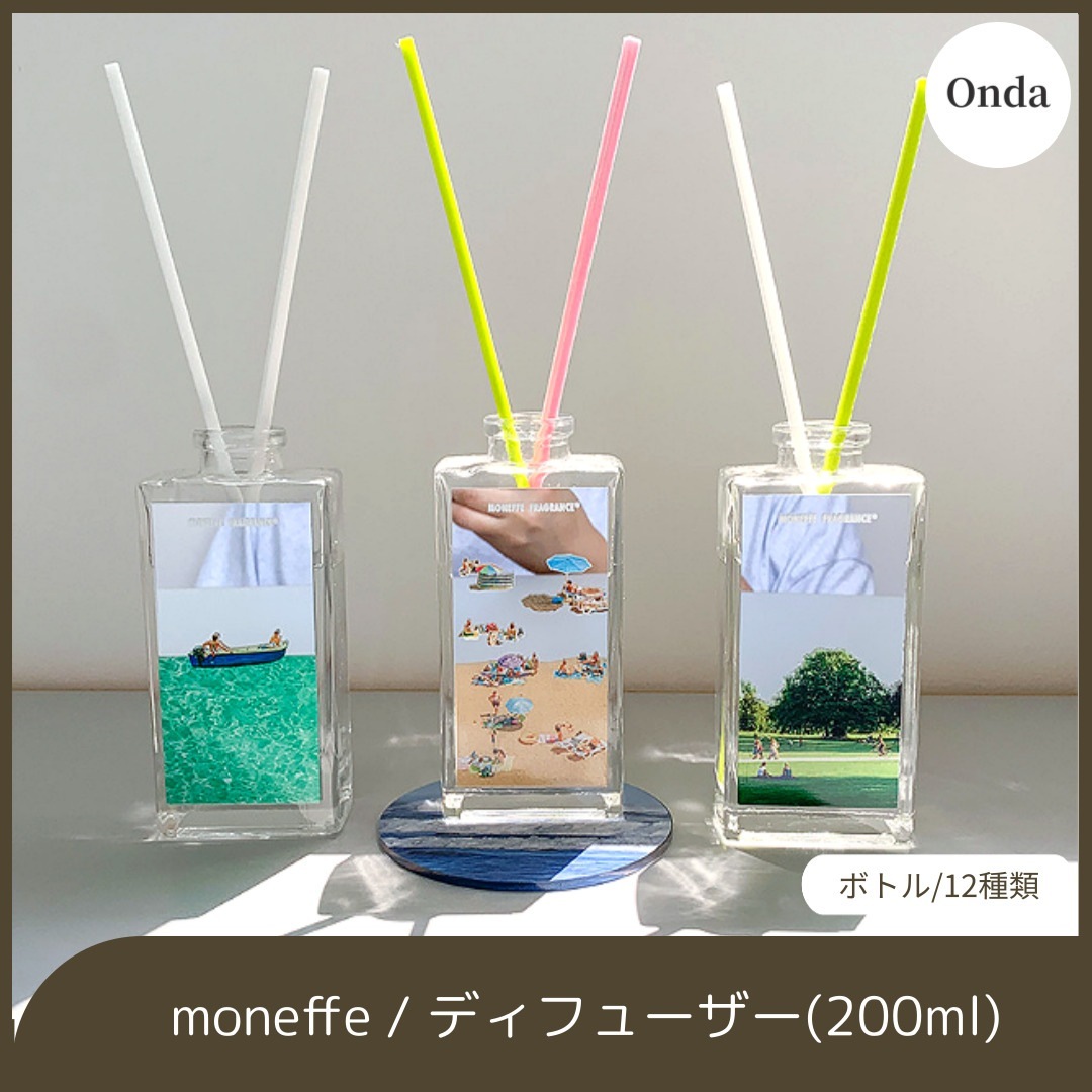 moneffe / 200ml 韓国人気 おしゃれ ミラーディフューザー リラックス ルームフレグランス 芳香剤 脱臭 香り11種類 5,307円