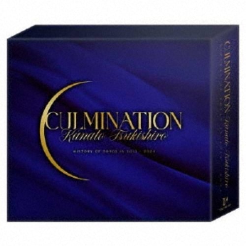 月城かなと ／ 月城 かなとCD-BOX「Culmination Kanato TSUKISHI.. (CD) TCAC-695