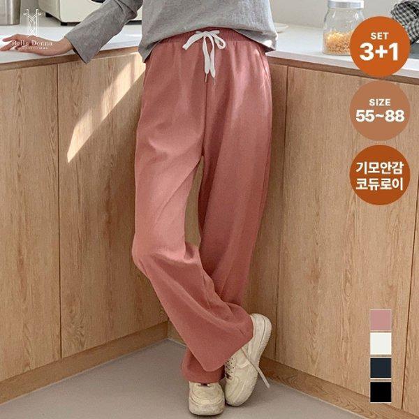 3+1 ベラドンナ 冬 女性 4カラー 裏起毛 コーデュロイ ワイドパンツ コール天 デイリー BLDN31125W4