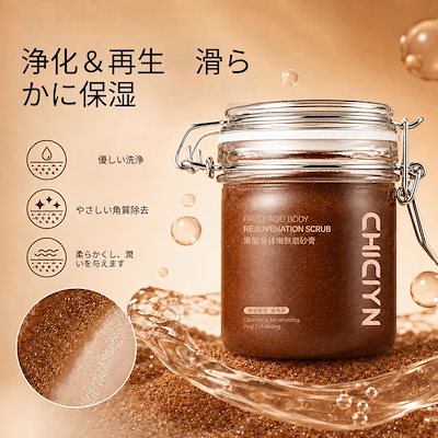 CHICIYN AHA ボディスクラブ 320g やさしいAHAと保湿ベース配合 肌を優しく洗浄し顔色を柔らかくする 全身の入浴と洗浄用 やさしい物理的な角質除去で肌に潤いを与えきつさを感じさせない