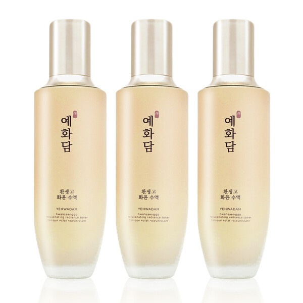 全身うるおい保湿液250ml×3 8550 全身うるおい保湿液 250ml 全身