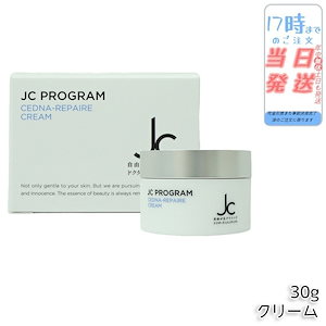 Qoo10] Dermaim Intensive MD Cream : スキンケア