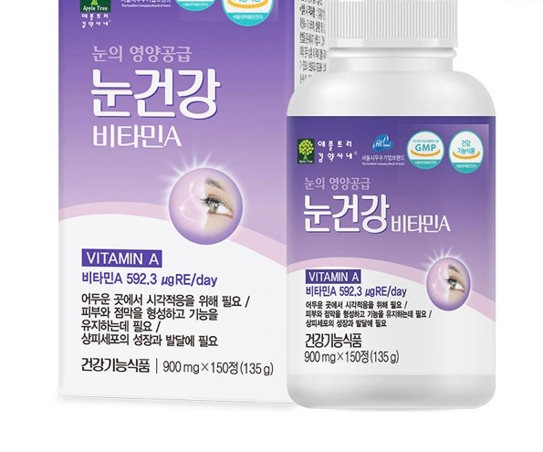 目の栄養補給 目の健康ビタミン (暗い場所で視覚に適応するために必要 皮膚と粘膜を形成し機能を維持するのに必要/上皮細胞の成長と発達に必要 健康機能食品 900 mg X 150錠(135g)